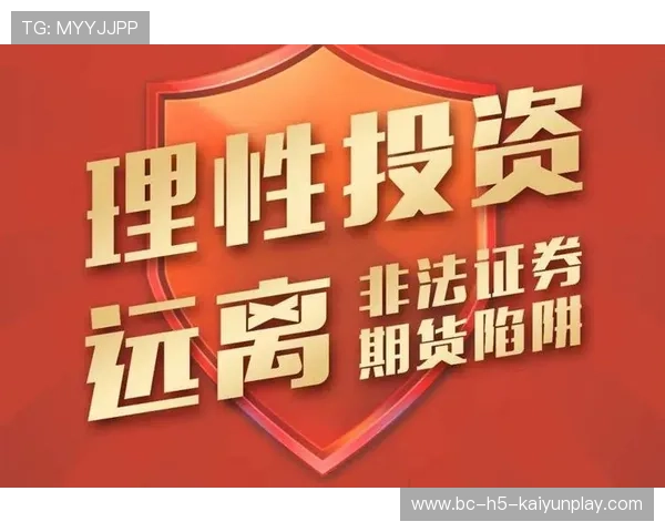 数据表明：参与理财培训者更少卷入非法集资和高风险投资